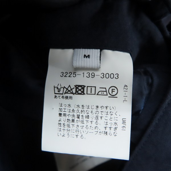 実際に弊社で買取させて頂いたUNITED ARROWS GREEN LABEL RELAXING/ユナイテッドアローズ グリーンレーベルリラクシング コート 3225-139-3003 Mの画像 4枚目