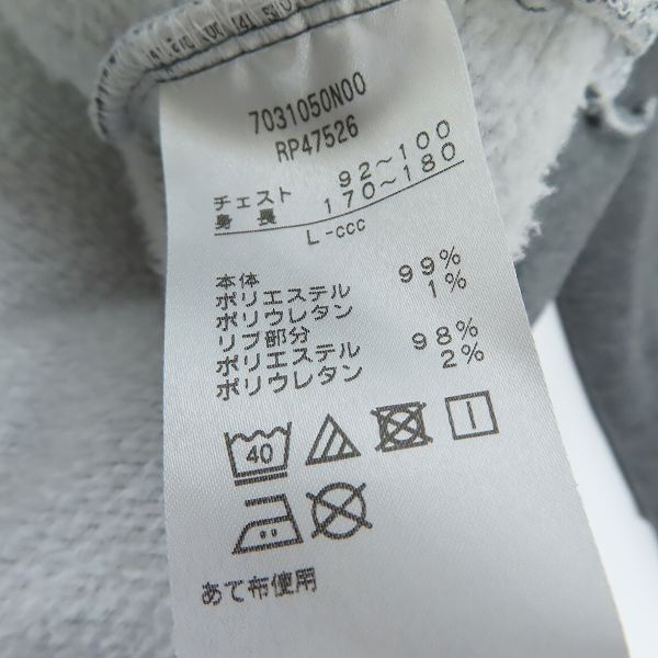 実際に弊社で買取させて頂いたCANTERBURY/カンタベリー トレーニング スウェット /パーカー RP475263 /Lの画像 3枚目