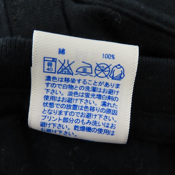 実際に弊社で買取させて頂いたMAXIMUM THE HORMONE/マキシマムザホルモン バンドTシャツ 4点セットの画像 4枚目