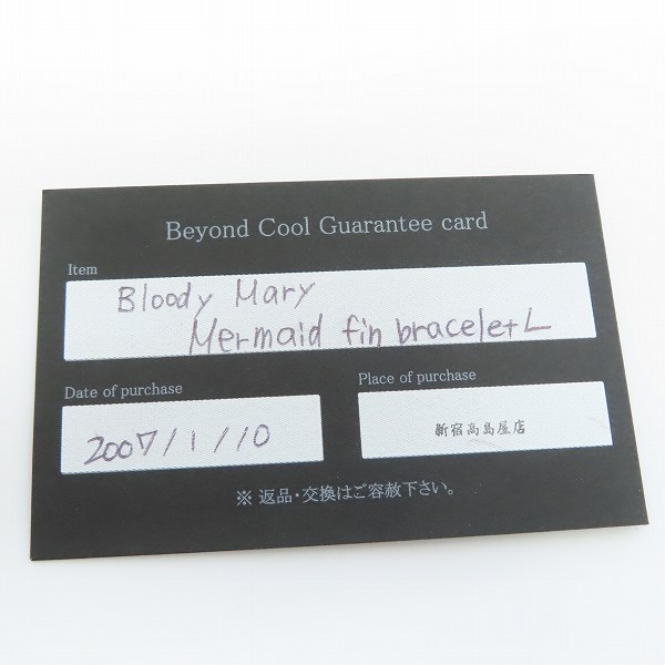 実際に弊社で買取させて頂いた【ギャラ付】Bloody Mary/ブラッディマリー Mermaid fin/マーメイドフィン ブレスレット L 20cmの画像 7枚目