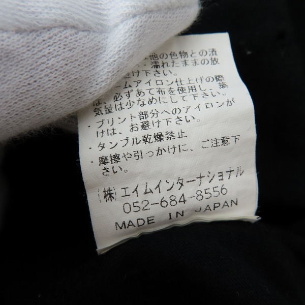 実際に弊社で買取させて頂いたMOONAGE DEVILMENT×PROPA9ANDA/ムーンエイジデビルメント×プロパガンダ コラボ ダメージ加工カットソー/44の画像 4枚目