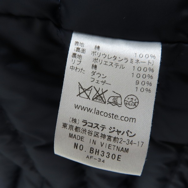 実際に弊社で買取させて頂いたLACOSTE/ラコステ リニューアル ピケダウン BH330E/Sの画像 3枚目