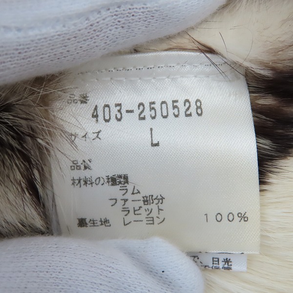 実際に弊社で買取させて頂いたDIAMOND DOGS/ダイヤモンドドッグス ラビットファー レザーフーデットブルゾン/ 403-250528/Lの画像 4枚目