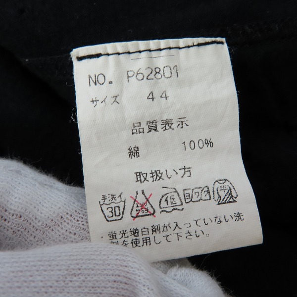 実際に弊社で買取させて頂いたMOONAGE DEVILMENT×PROPA9ANDA/ムーンエイジデビルメント×プロパガンダ コラボ ダメージ加工カットソー/44の画像 3枚目