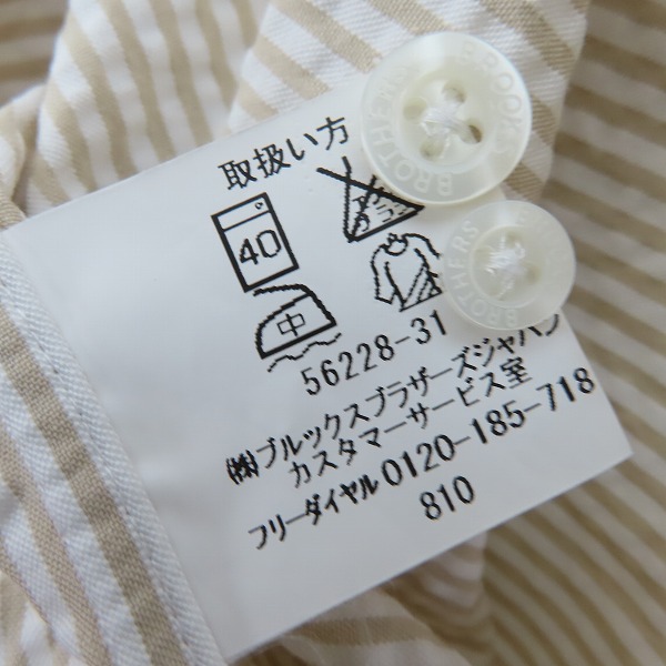 実際に弊社で買取させて頂いたBrooks Brothers/ブルックスブラザーズ ストライプ ハーフボタンシャツ/Sの画像 4枚目