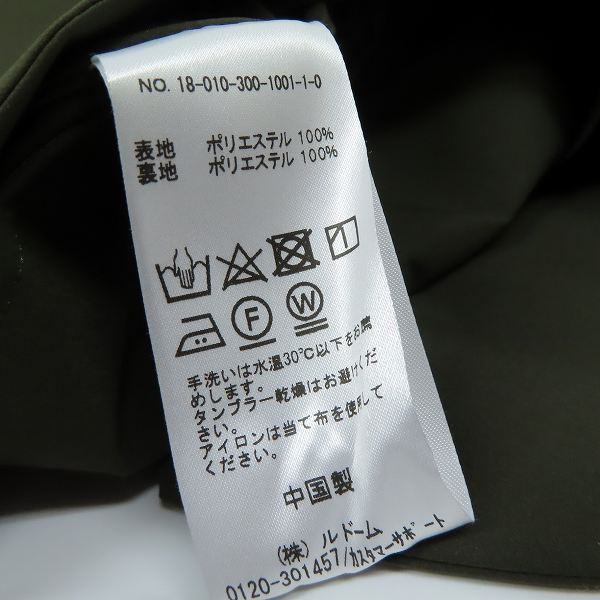 実際に弊社で買取させて頂いた【未使用】EDIFICE/エディフィス SOLOTEX ストレッチテーラードジャケット 18-010-300-1001-1-0/42の画像 4枚目