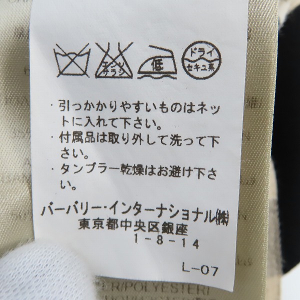 実際に弊社で買取させて頂いたBURBERRY ESTABLISHED 1856/バーバリー エスタブリッシュド トレンチコート/UK2の画像 5枚目