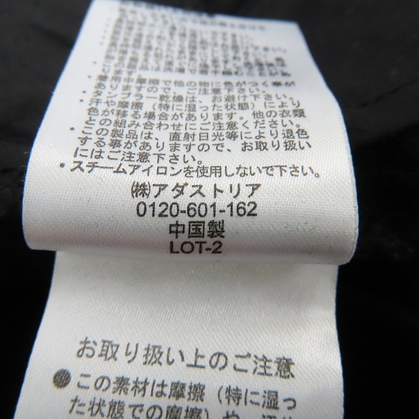 実際に弊社で買取させて頂いたHARE/ハレ ストレートパンツ コットン ブラック HA010044N9/Sの画像 4枚目