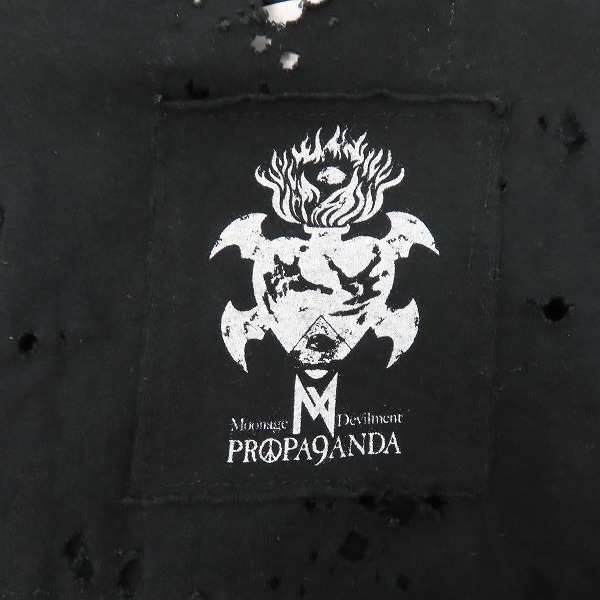 実際に弊社で買取させて頂いたMOONAGE DEVILMENT×PROPA9ANDA/ムーンエイジデビルメント×プロパガンダ コラボ ダメージ加工カットソー/44の画像 7枚目