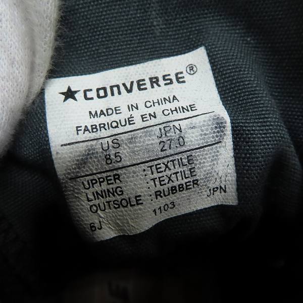 実際に弊社で買取させて頂いたGIVENCHY × CONVERSE ADDICT/ジバンシィ × コンバース LEOPARD CHUCK TAYLOR ハイカットスニーカー/27の画像 4枚目