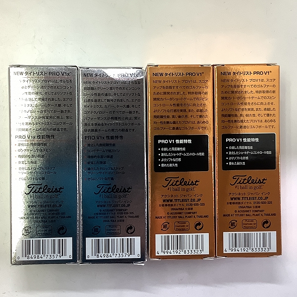 実際に弊社で買取させて頂いた【未使用】Titleist/タイトリスト PRO V1/ PRO V1x ゴルフボール 1ダースの画像 3枚目