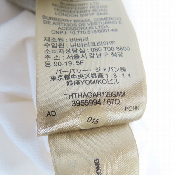実際に弊社で買取させて頂いたBURBERRY/バーバリー ポロシャツ ホワイト/Mの画像 5枚目