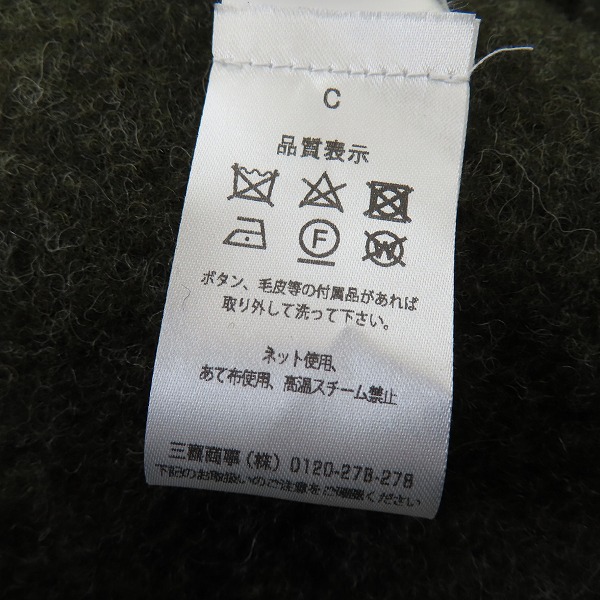 実際に弊社で買取させて頂いた【未使用/JPタグ】HYDROGEN/ハイドロゲン ウール混 ジャケット 250306/56の画像 5枚目