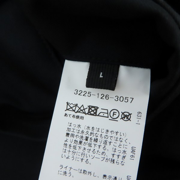 実際に弊社で買取させて頂いたGreen label relaxing/グリーンレーベルリラクシング ユナイテッドアローズ コート/Lの画像 3枚目