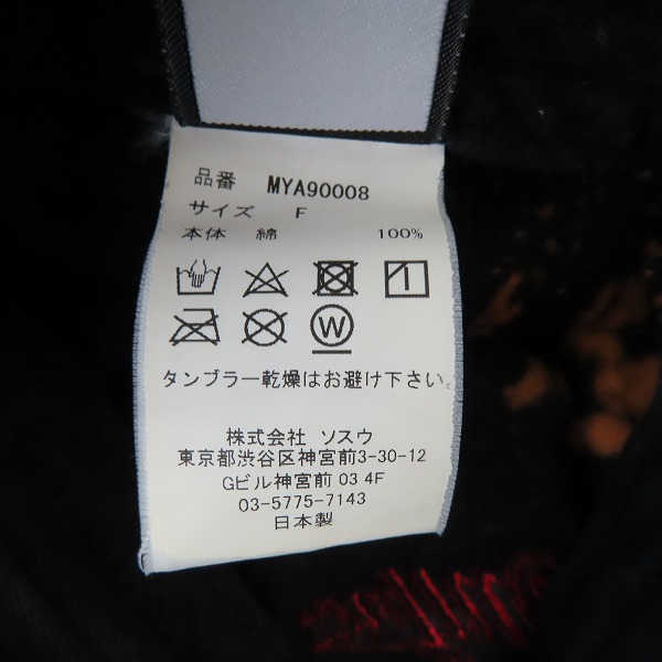 実際に弊社で買取させて頂いたMYne/マイン MIHARA YASUHIRO/ミハラヤスヒロ BLEACHED CAP キャップ MYA90008/Fの画像 7枚目