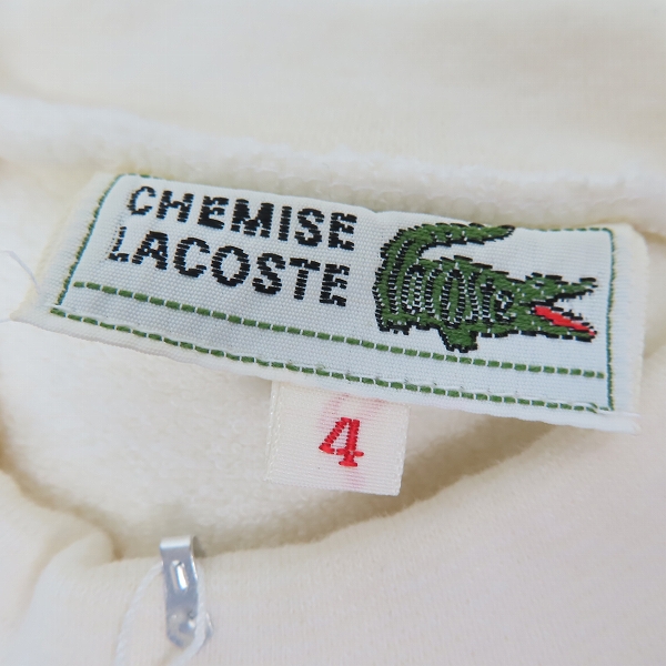 実際に弊社で買取させて頂いた【おまとめ品】LACOSTE/ラコステ ASICS/アシックス等 スウェット/ジャージ /パンツほかの画像 5枚目