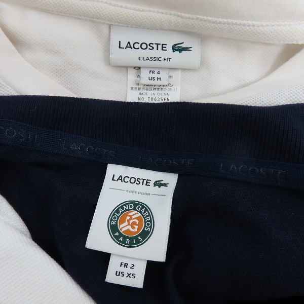 実際に弊社で買取させて頂いた【おまとめ】LACOSTE/ラコステ スウェット パンツ トラックジャケット セットアップ 等 の画像 6枚目
