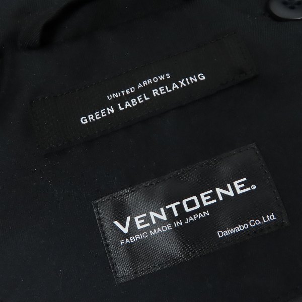 実際に弊社で買取させて頂いたGreen label relaxing/グリーンレーベルリラクシング ユナイテッドアローズ コート/Lの画像 2枚目