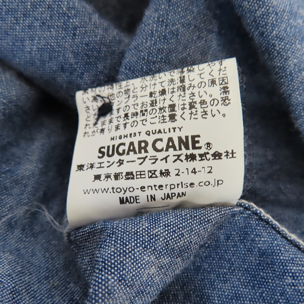 実際に弊社で買取させて頂いたSUGAR CANE/シュガーケーン FICTION ROMANCE 5oz CHAMBRAY WORK SHIRT STENCIL ワークシャツ SC37938/Sの画像 4枚目