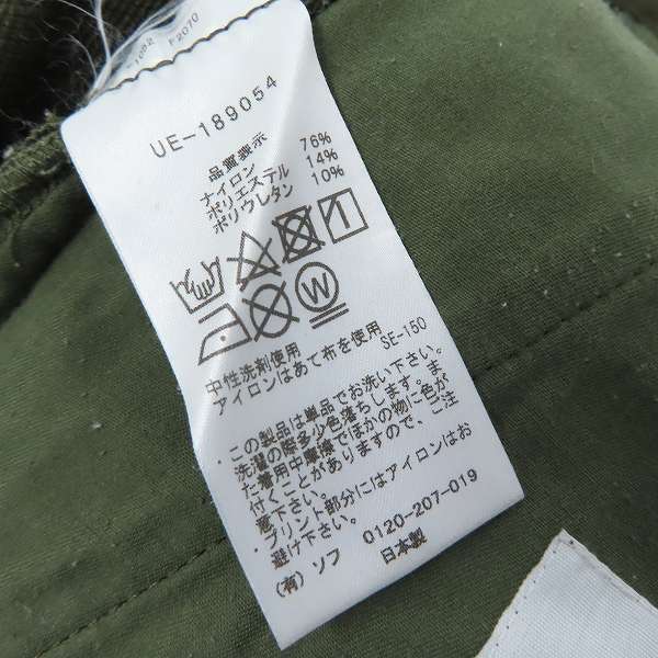 実際に弊社で買取させて頂いたuniform experiment/ユニフォームエクスペリメント 18AW SIDE POCKET TAPERED PANT テーパード パンツ UE-189054/3の画像 3枚目