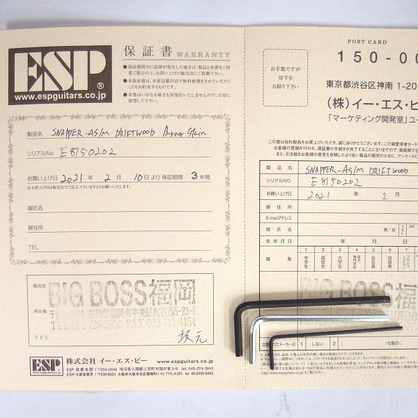 実際に弊社で買取させて頂いた★【難有り】ESP/イーエスピー SNAPPER-AS/M DRIFTWOOD Burner Satin/スナッパー ストラトType SSH ギグケース付の画像 1枚目