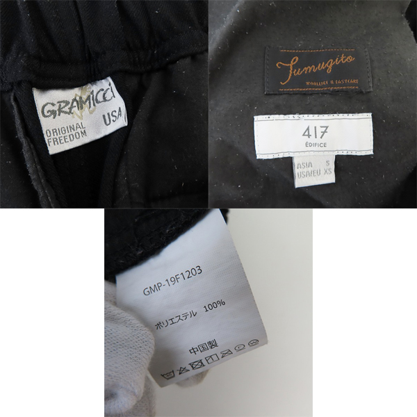 実際に弊社で買取させて頂いたGRAMICCI × EDIFICE/グラミチ × エディフィス クライミングパンツ GMP-19F1203/Sの画像 3枚目