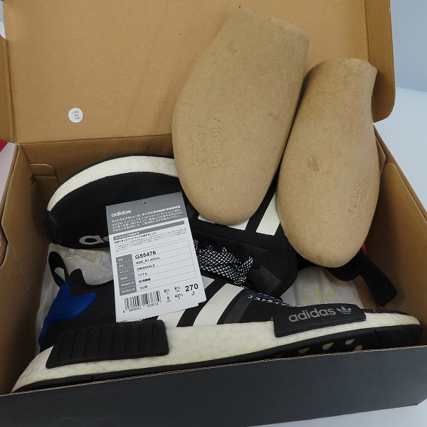 実際に弊社で買取させて頂いたadidas/アディダス NMD R1 ATMOS スニーカー/シューズ G55476/27の画像 8枚目