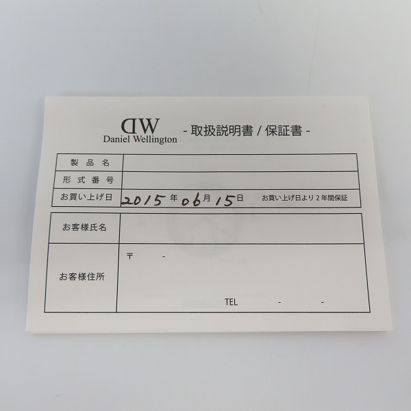 実際に弊社で買取させて頂いた【難有り/動作未確認】Daniel Wellington/ダニエルウェリントン レザーベルト クオーツ腕時計 3ATMの画像 6枚目