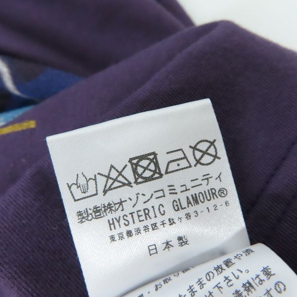 未使用品　ヒステリックグラマー 体重計 新品未使用】ヒステリックグラマー 体重計
