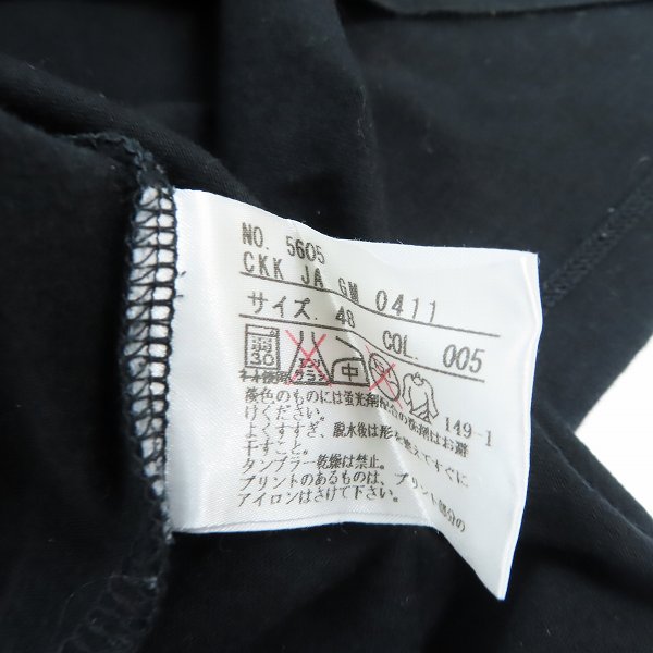 実際に弊社で買取させて頂いたJEAN PAUL GAULTIER/ジャンポールゴルチェ グラフィックプリント Tシャツ 48の画像 3枚目