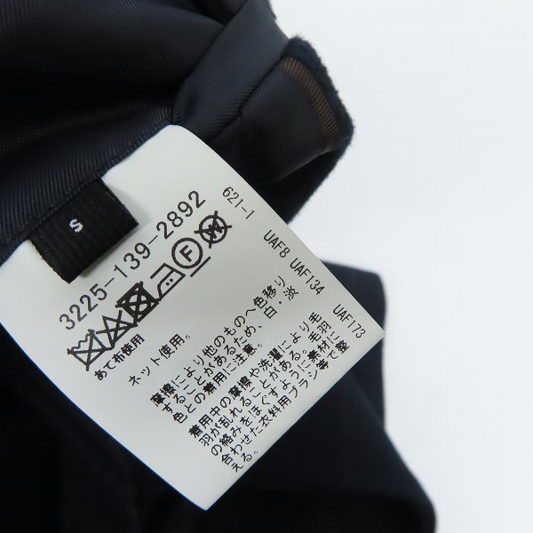 実際に弊社で買取させて頂いたUNITED ARROWS green label relaxing/ユナイテッドアローズ メリノウール チェスターコート 3225-139-2892/Sの画像 4枚目