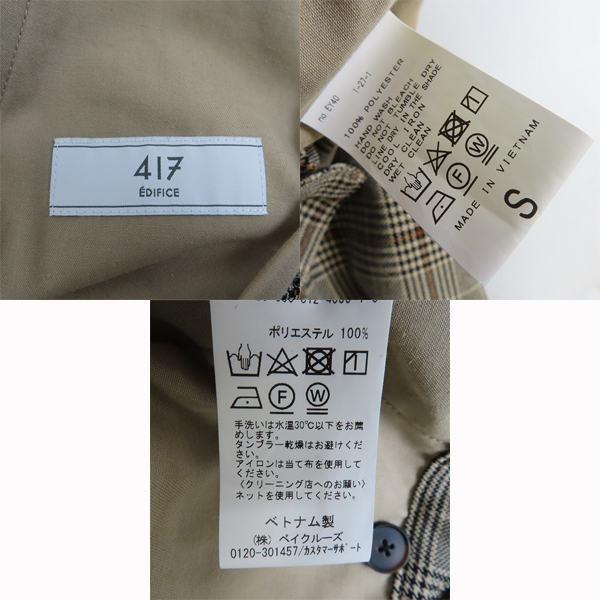 実際に弊社で買取させて頂いた417 EDIFICE/エディフィス グレンチェック ダブルジャケット/パンツ セットアップ/Sの画像 3枚目