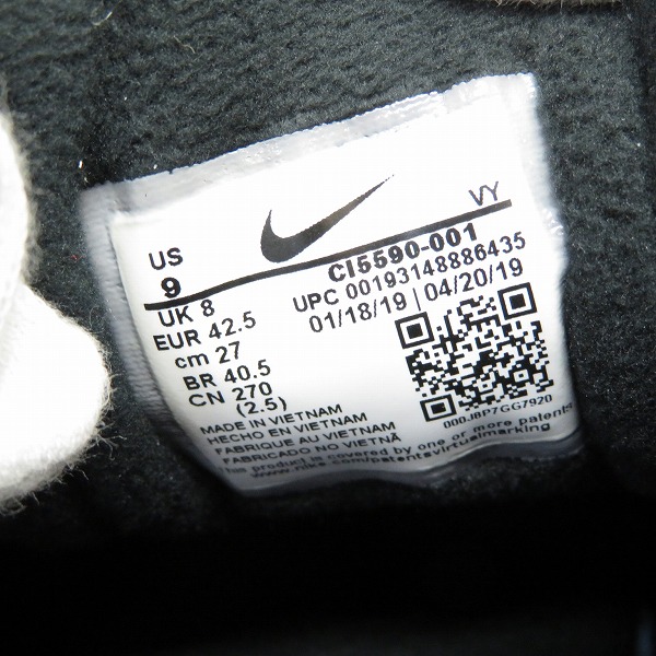 実際に弊社で買取させて頂いたNIKE×atmos/ナイキ×アトモス AIR MAX2 LIGHT QS/エアマックス スクエア ライト CI5590-001/27の画像 5枚目