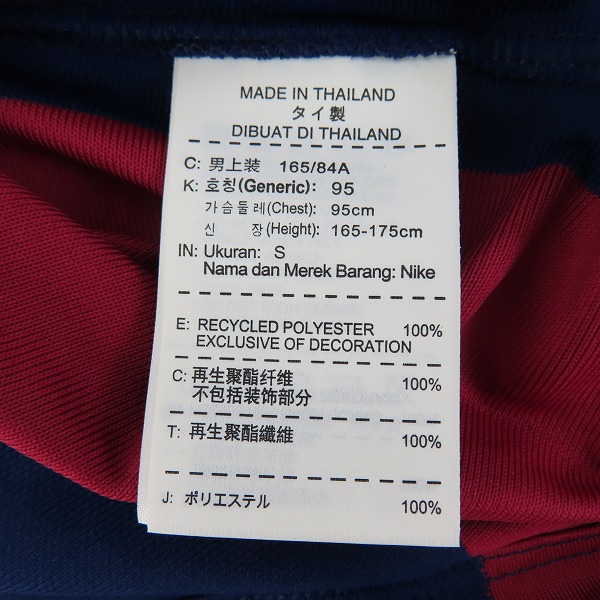 NIKE FCバルセロナユニフォーム⑨スアレス 14/15 NIKE FCバルセロナ 14/15 ユニフォーム アウェイ 半袖 レプリカ #9