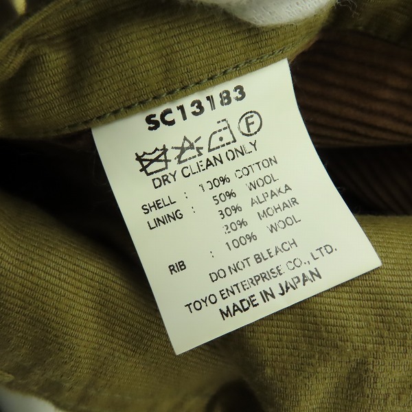 実際に弊社で買取させて頂いたSUGER CANE×MISTER FREEDOM/シュガーケーン×ミスターフリーダム N-1H DECK JACKET MODIFIED SC13183/36の画像 3枚目