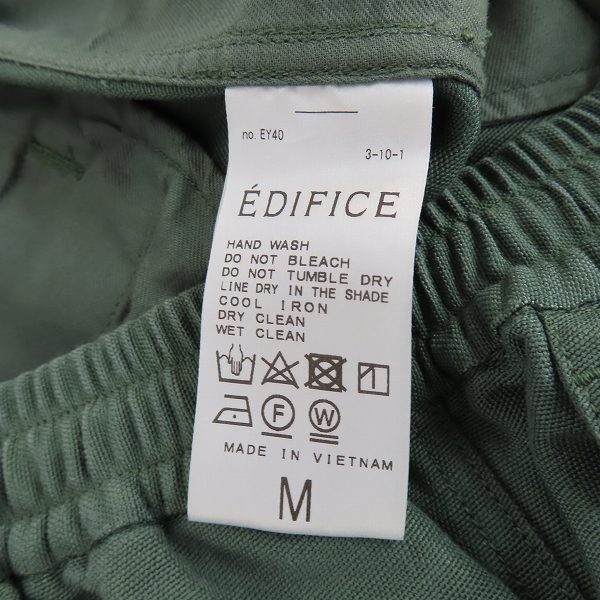 実際に弊社で買取させて頂いたEDIFICE/エディフィス リネン混テーパードパンツ 21-030-300-5190-1-0/Mの画像 5枚目