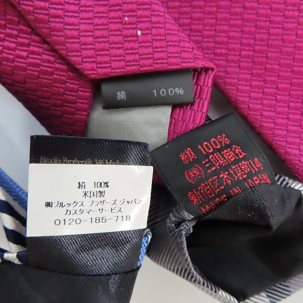 実際に弊社で買取させて頂いた【おまとめ7点】ブルックスブラザーズ/タケオキクチ/バーバリー他 斜めストライプ/チェック柄等 ネクタイの画像 5枚目
