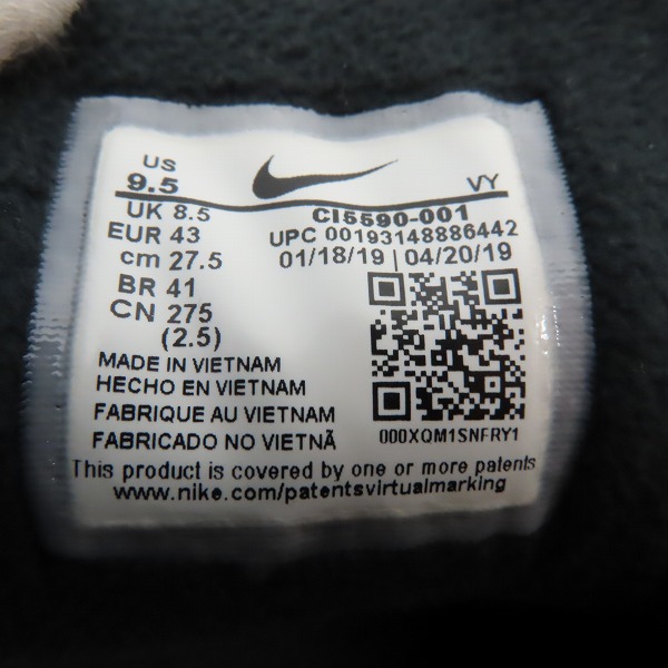 実際に弊社で買取させて頂いたNIKE×atmos/ナイキ×アトモス AIR MAX2 LIGHT QS/エアマックス スクエア ライト CI5590-001/27.5の画像 5枚目