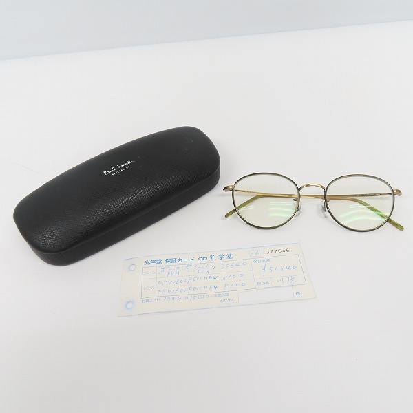 実際に弊社で買取させて頂いたPaul Smith/ポールスミス 度入り アイウェア/メガネフレーム PS-9206の画像 9枚目