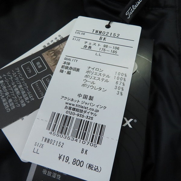 実際に弊社で買取させて頂いた【未使用】Titleist/タイトリスト ゴルフ フルジップハイブリッドジャケット TWM02152/LLの画像 4枚目