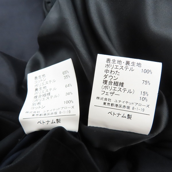 実際に弊社で買取させて頂いたUNITED ARROWS/ユナイテッドアローズ VENTOENE/ベントーネ フード付きステンカラーコート 3225-126-3057/Lの画像 4枚目