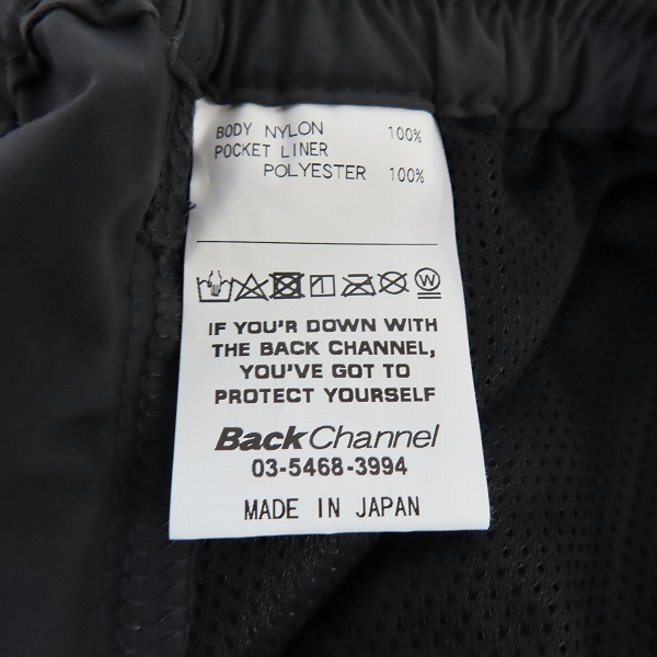実際に弊社で買取させて頂いたBackChannel/バックチャンネル ナイロンパンツ/Mの画像 4枚目