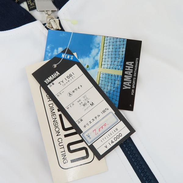 実際に弊社で買取させて頂いた【おまとめ品】LACOSTE/ラコステ ヒットユニオン等  ジャージセットアップ/ニット他の画像 8枚目