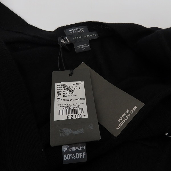 実際に弊社で買取させて頂いた【未使用】ARMANI EXCHANGE/アルマーニエクスチェンジ エポレット付カーディガン C5W412IN/Sの画像 5枚目