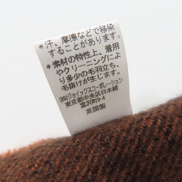 実際に弊社で買取させて頂いたPaul Smith/ポールスミス マフラー カシミア100% の画像 3枚目