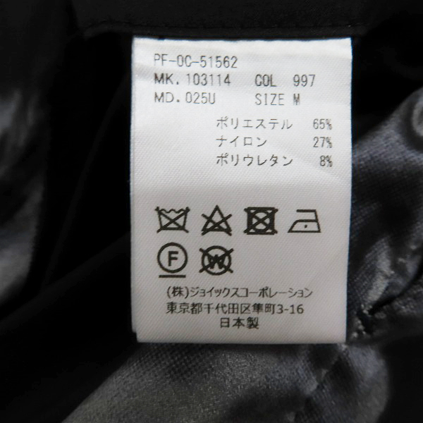 実際に弊社で買取させて頂いたPaul Smith/ポールスミス 20ss screen floral ナイロンパンツ 103114/Mの画像 3枚目