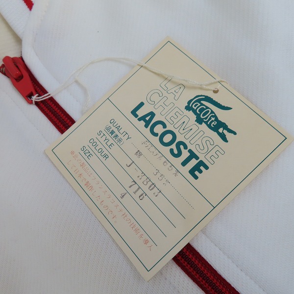 実際に弊社で買取させて頂いた【おまとめ品】LACOSTE/ラコステ Slazenger/スラセンジャー等 ジャージセットアップ/Tシャツほかの画像 5枚目