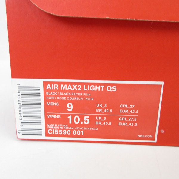 実際に弊社で買取させて頂いたNIKE×atmos/ナイキ×アトモス AIR MAX2 LIGHT QS/エアマックス スクエア ライト CI5590-001/27の画像 8枚目