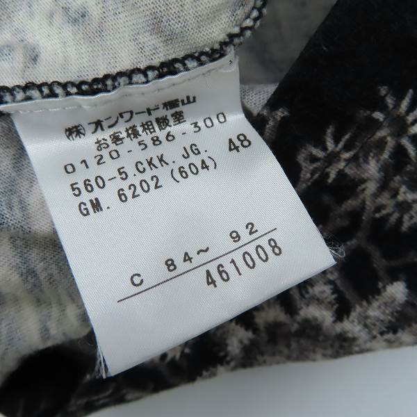 実際に弊社で買取させて頂いたJEAN PAUL GAULTIER HOMME/ジャンポールゴルチェオム グラフィックプリント Tシャツ ブラック系/48の画像 3枚目