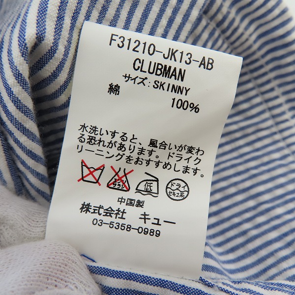 実際に弊社で買取させて頂いたFAT/エフエーティー CLUBMAN 3Bストライプジャケット/SKINNYの画像 3枚目